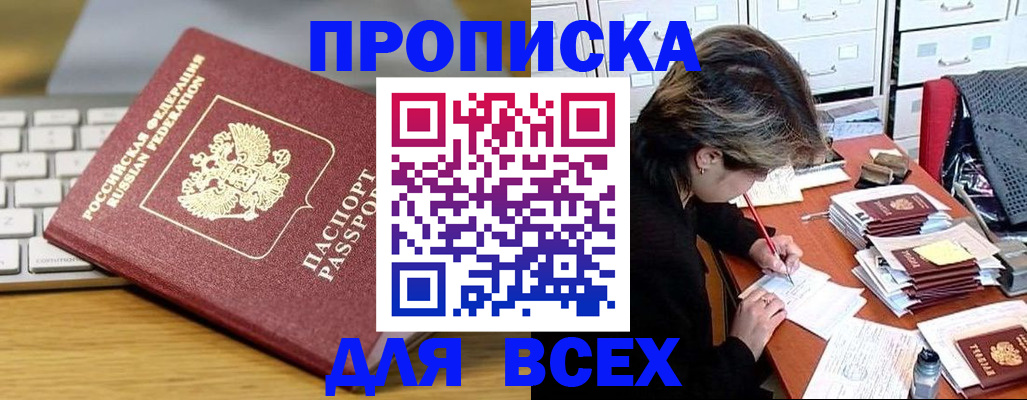 регистрация для школы в Марий Эл